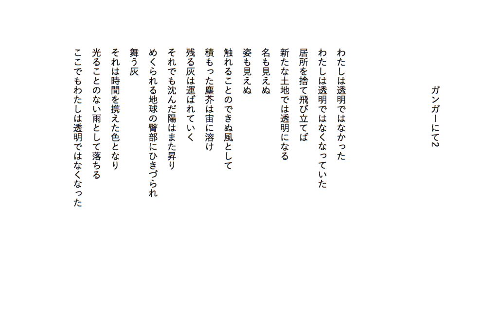 ガンガーにて2/インド